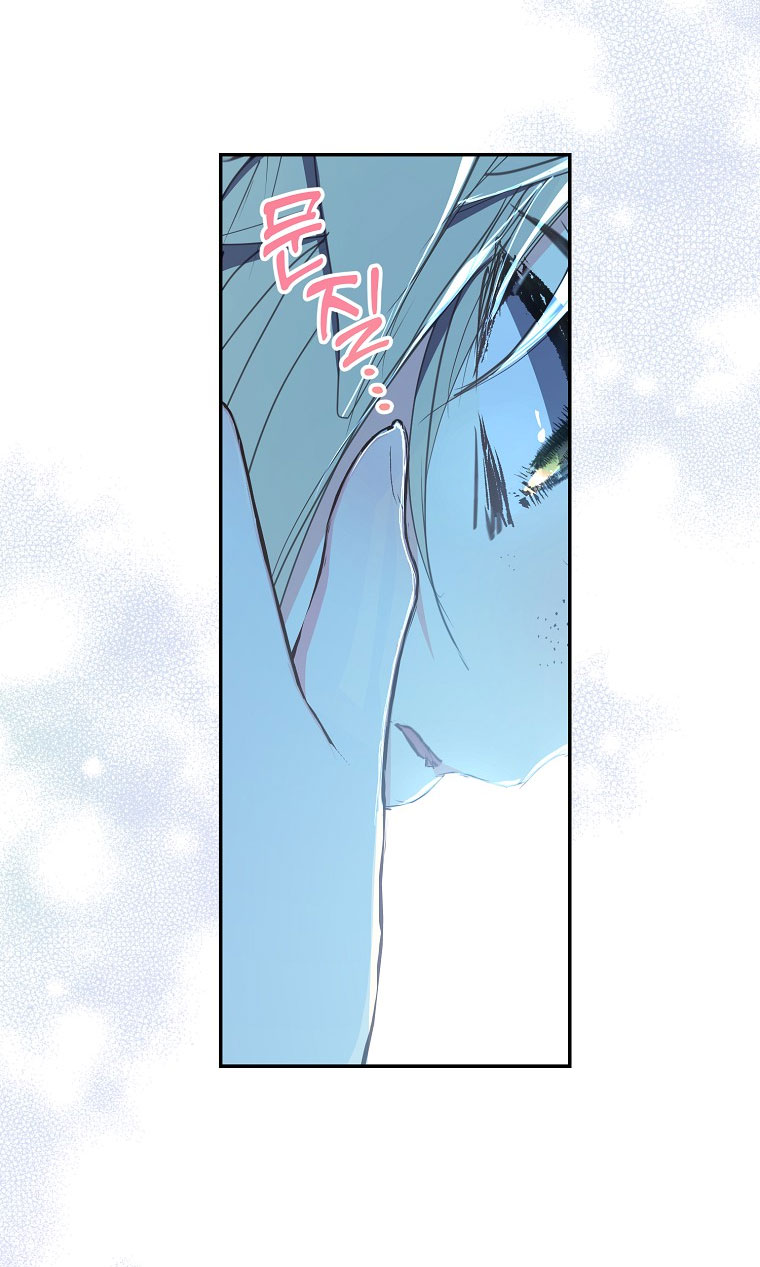 bệ hạ, xin đừng giết tôi!! chapter 130.2 1