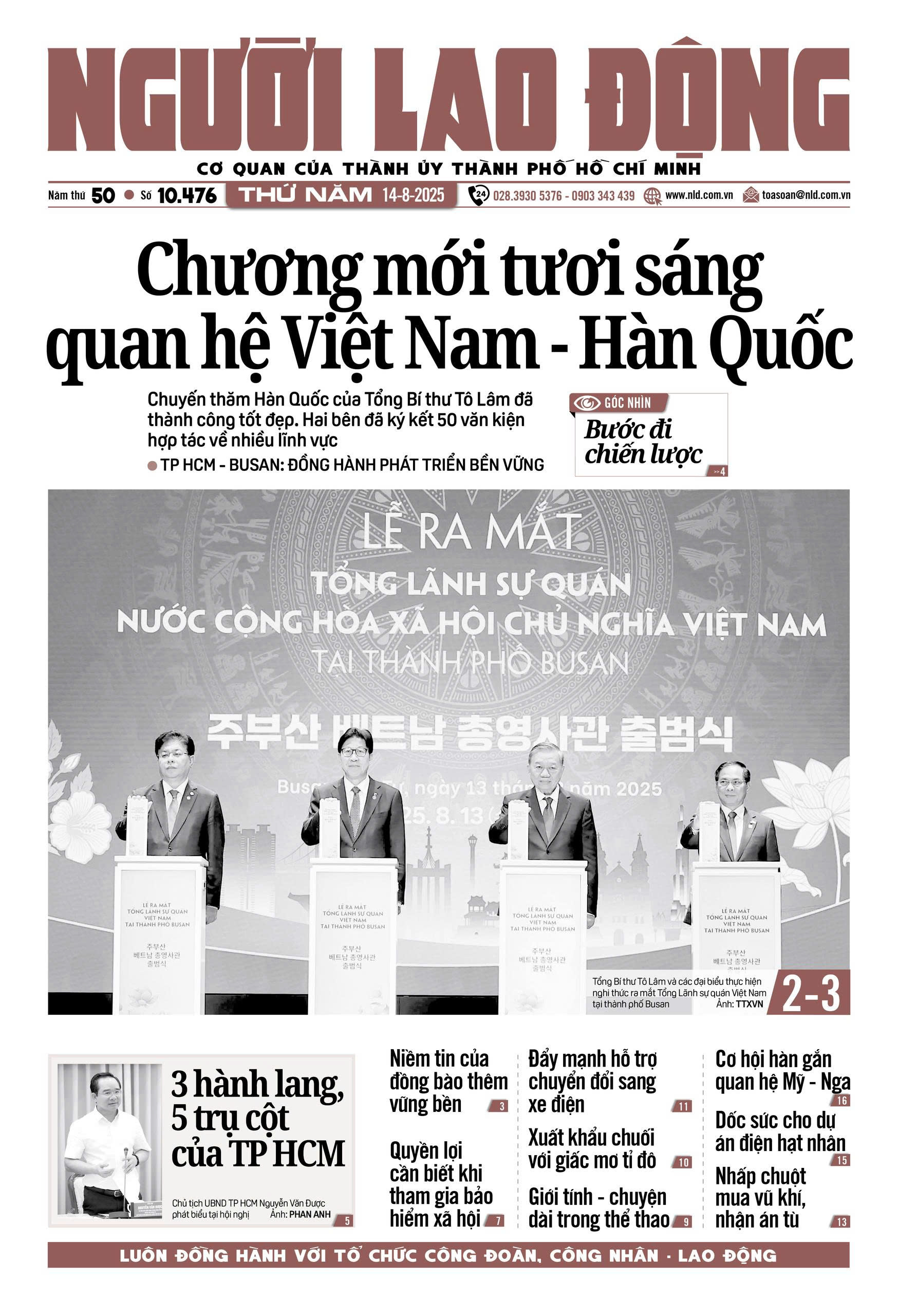 Nhật báo Người Lao Động từ ngày 11-08-2025 đến 17-08-2025