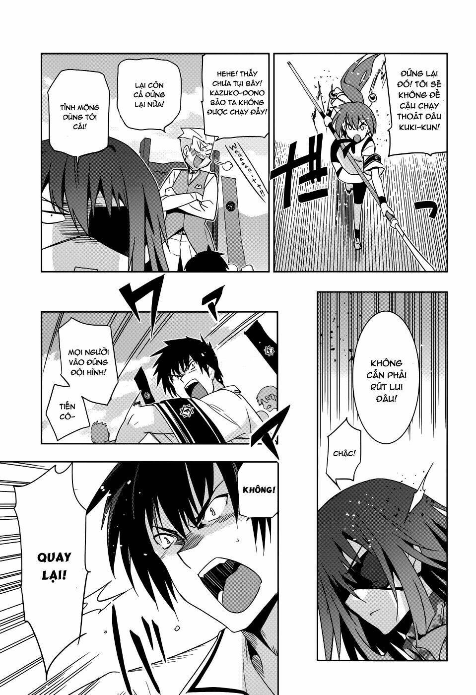 shinken de watashi ni koi shinasai chapter 31 13