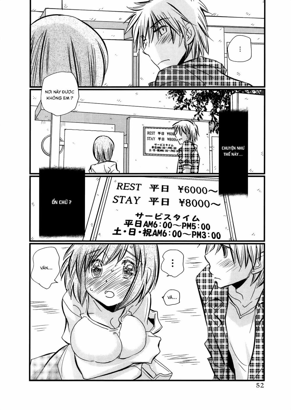 usotsuki paradox chapter 23 21