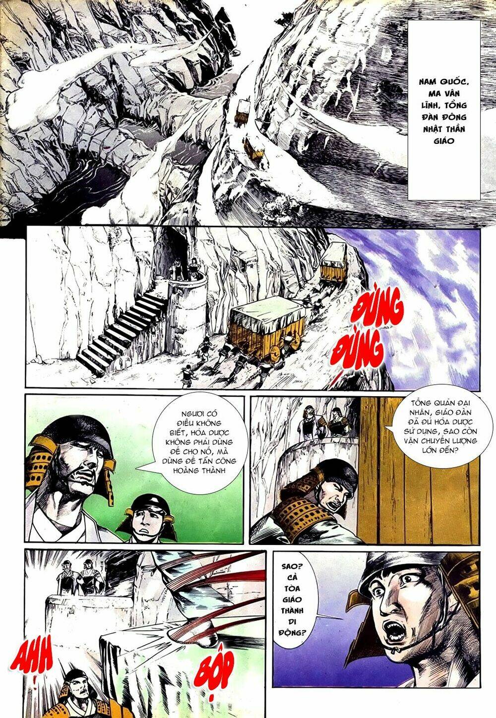 đông phương bất bại - khưu phúc long chapter 71 3