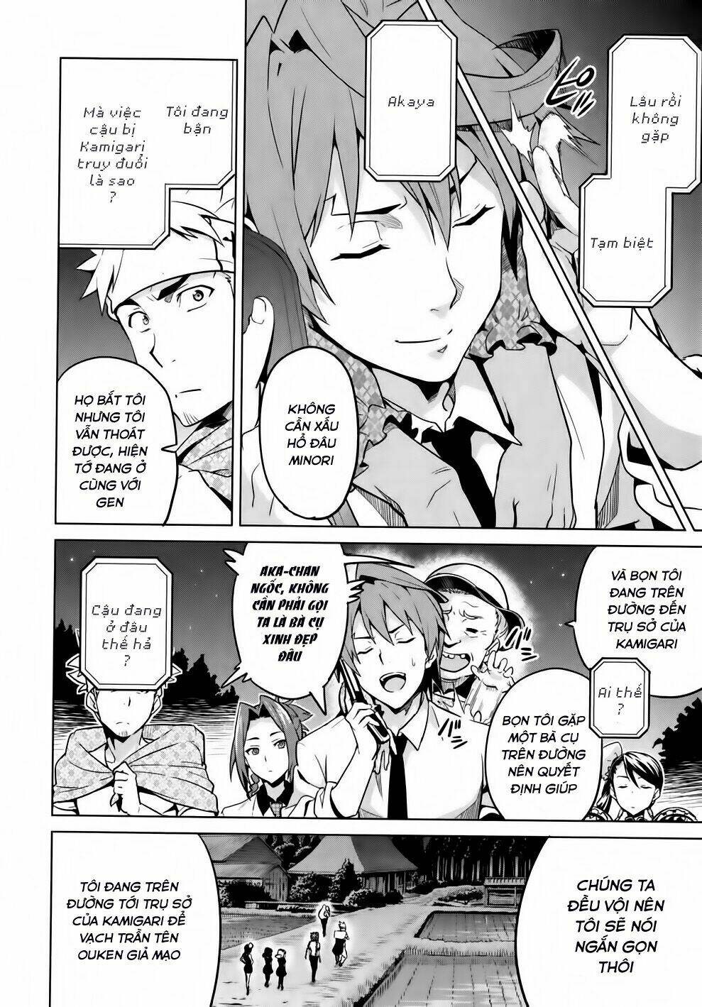 maken-ki! chapter 40 27