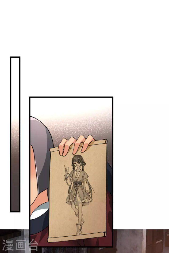 nụ cười của ngươi ngọt gãy tám cái răng của ta chapter 48 28