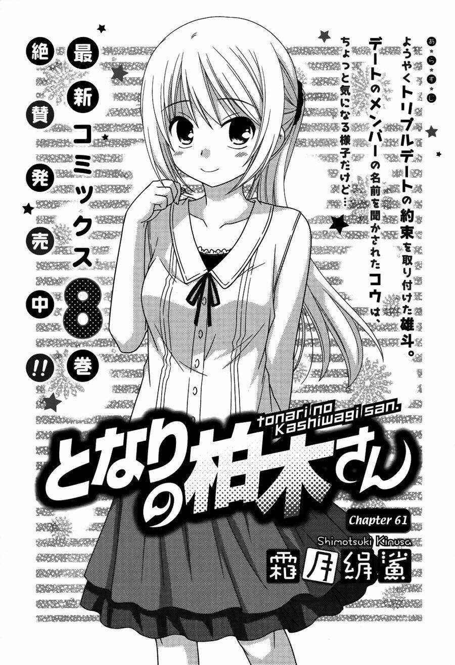 tonari no kashiwagi-san chapter 61 2