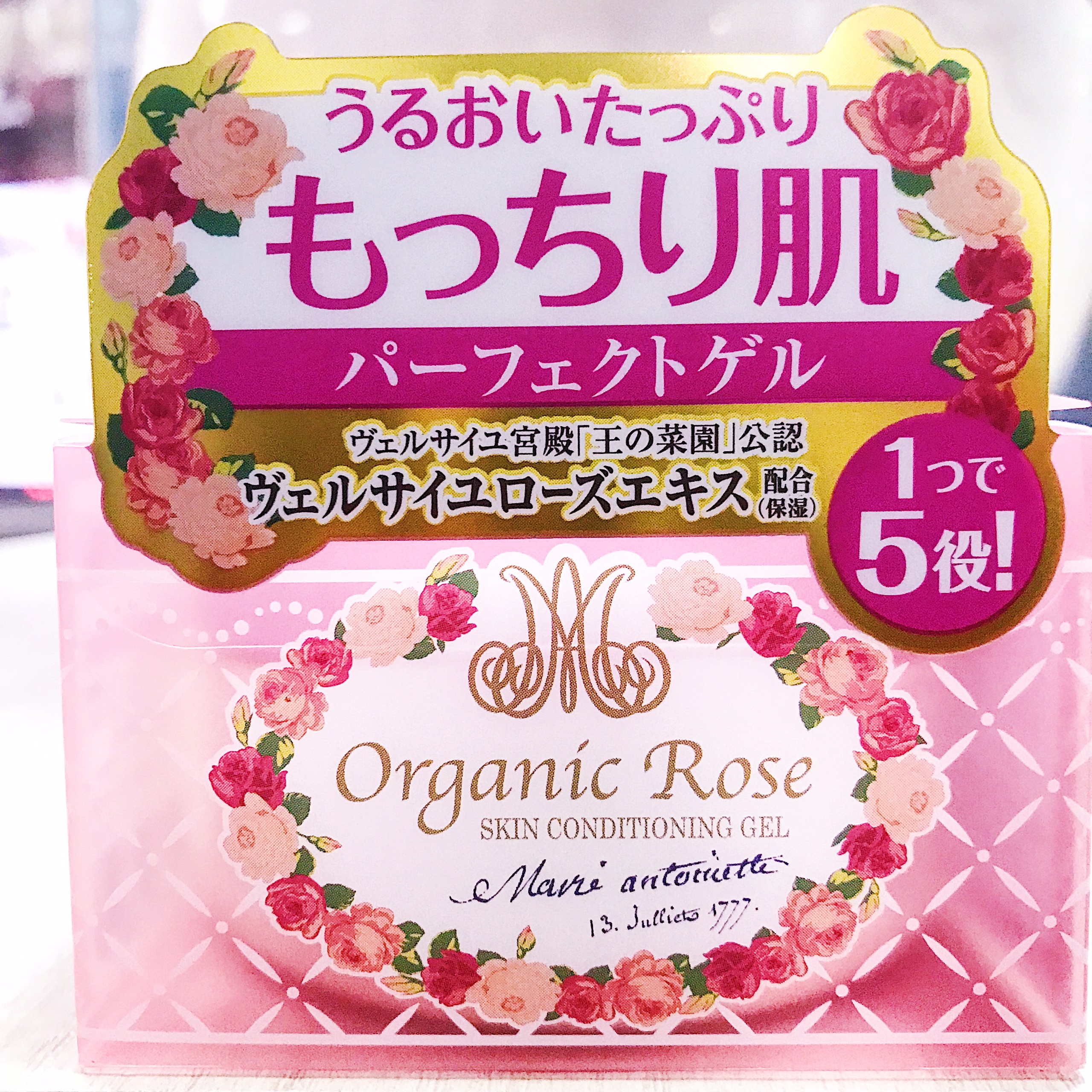 Gel Dưỡng Da Meishoku Organic Rose Skin Conditioning Gel 90 gram