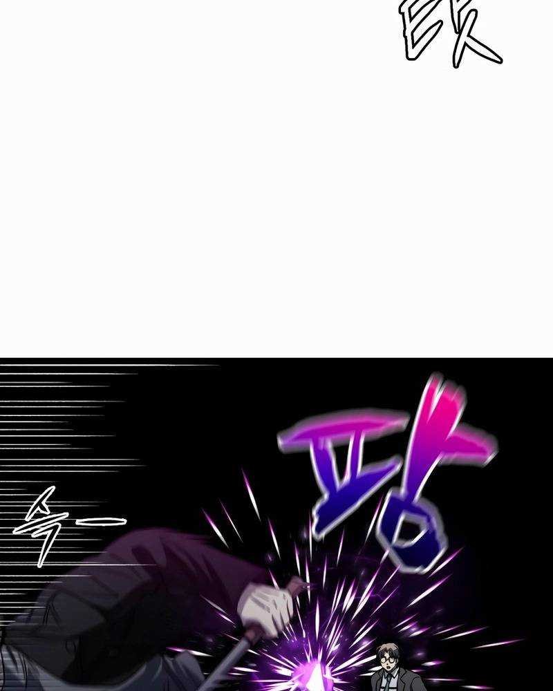 chỉ mình ta tái sinh chapter 15 105