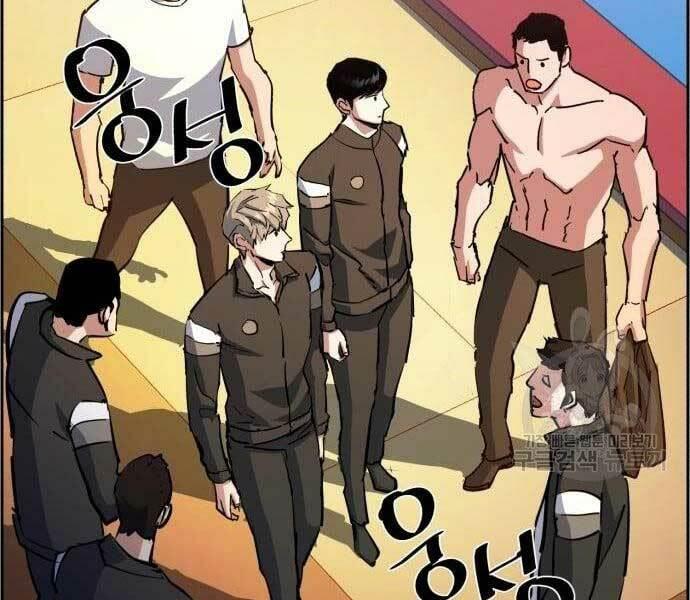 bạn học tôi là lính đánh thuê chapter 133 5