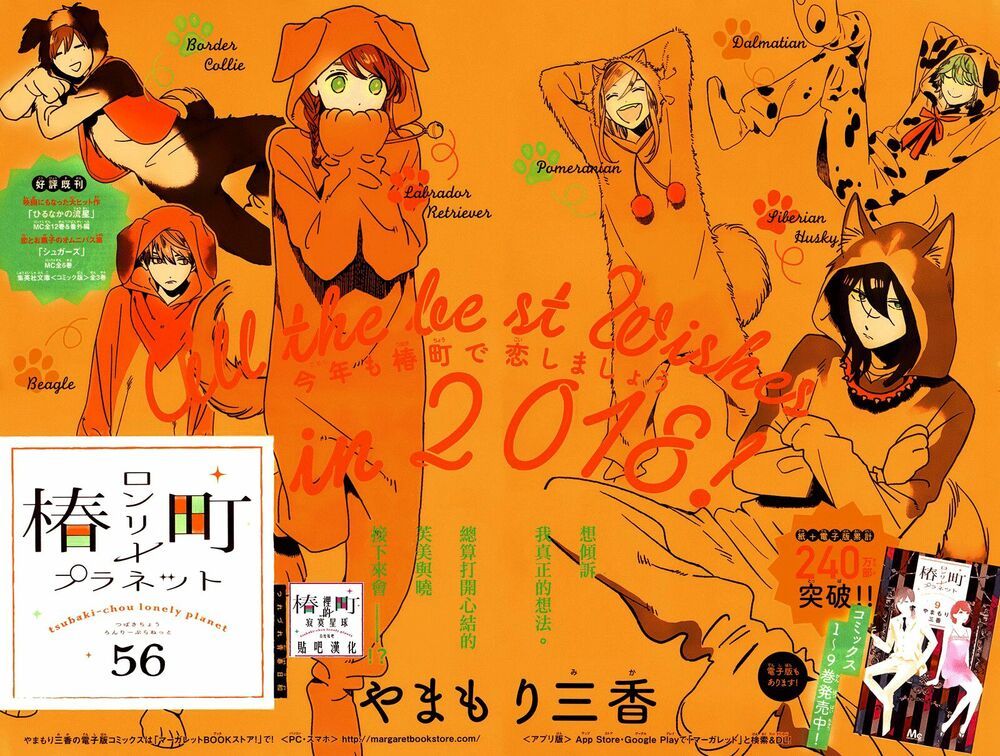 những đóa sơn trà kia, sẽ vì em mà đơm hoa khoe sắc chapter 56 3