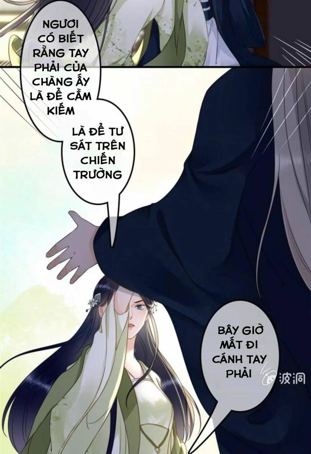 sủng phi của vương chapter 117 19