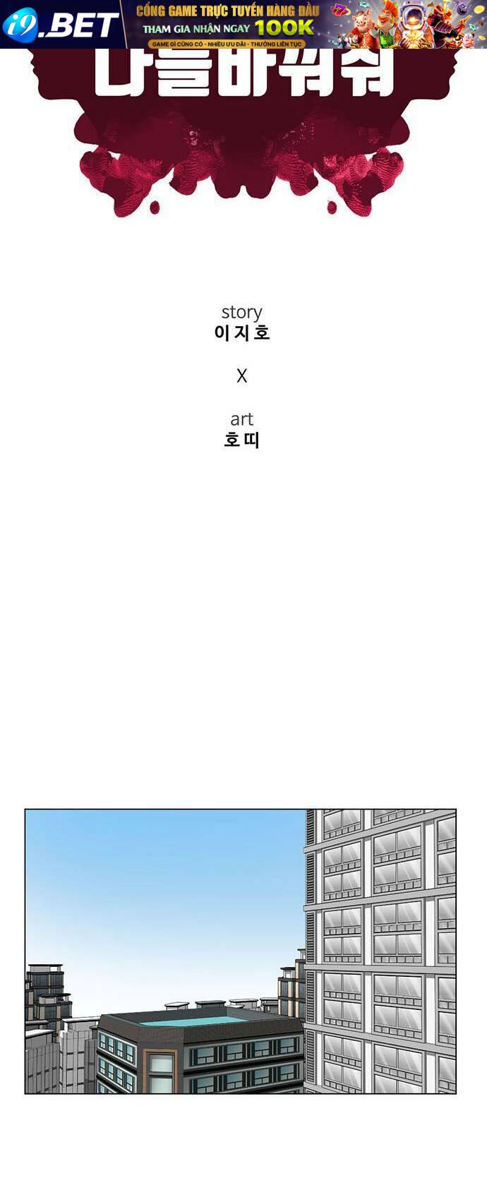 change me chapter 10 12