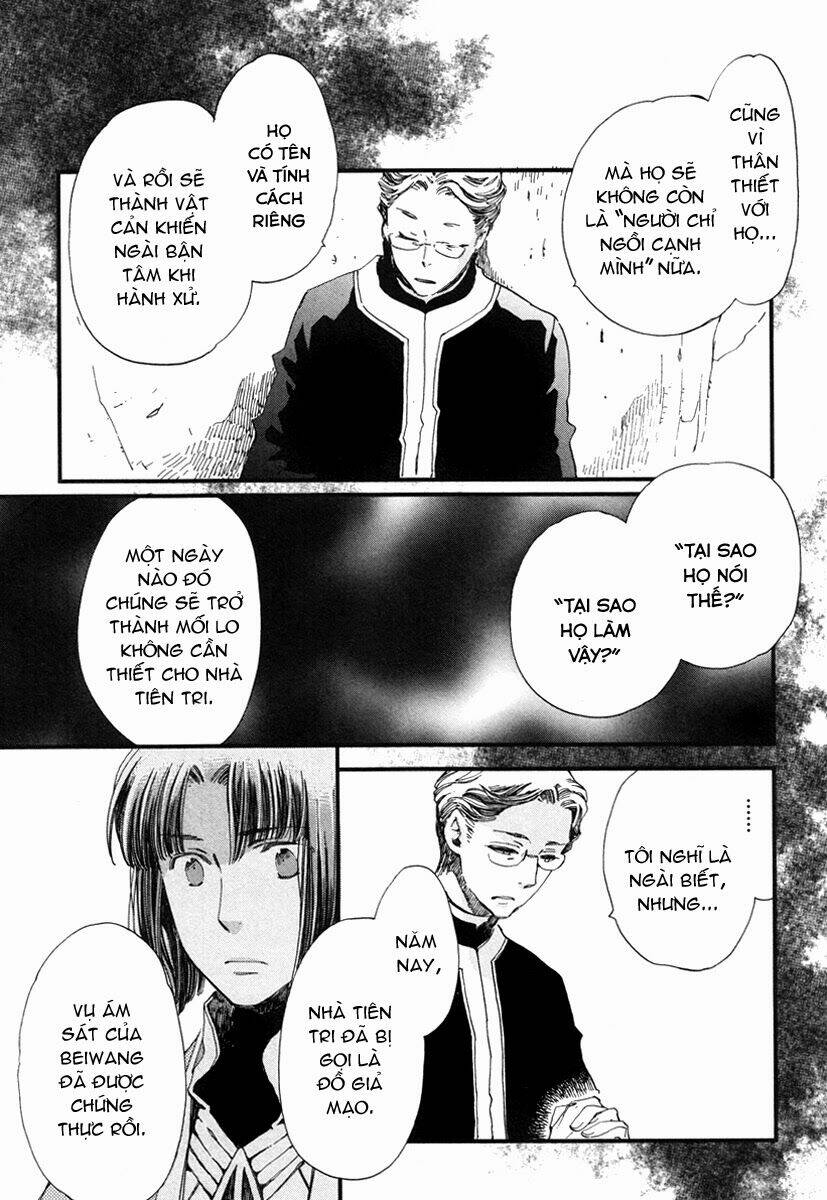 aruosumente chapter 17 15