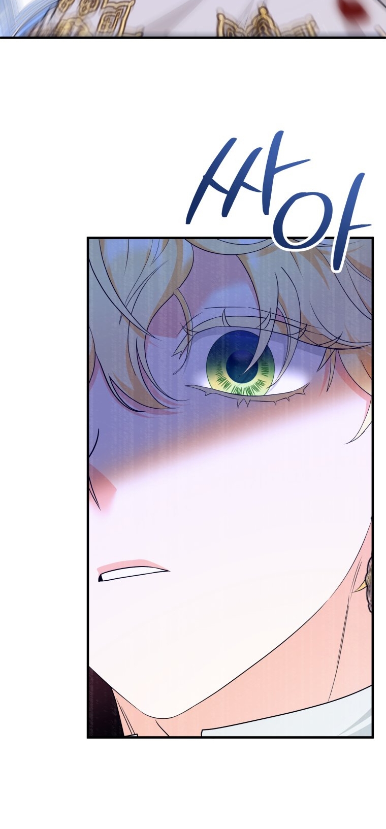 [18+] tôi đã kết hôn với kẻ thù giết cha mẹ chapter 15.2 7