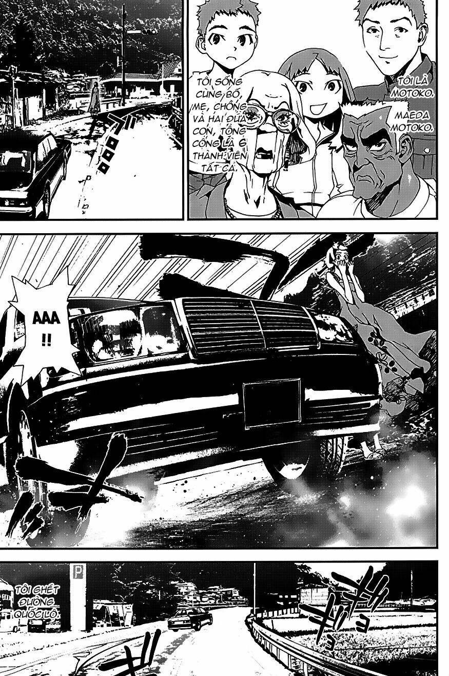 shiki chapter 21.5 5