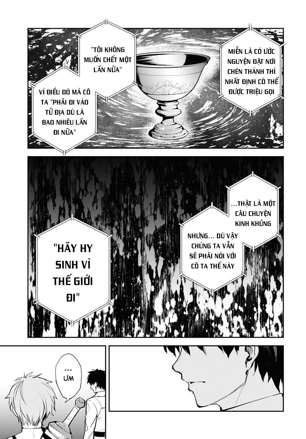 fate/grand order: epic of remnant - agartha chapter 34 23