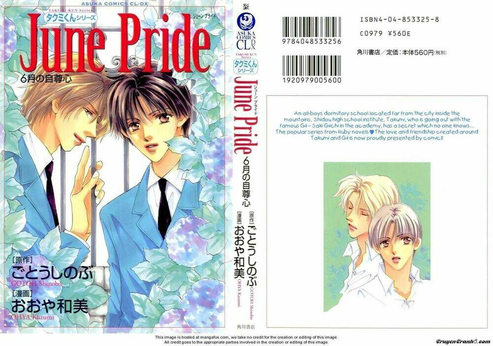 takumi kun chapter 1 1