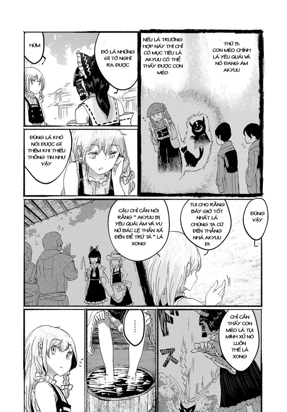 touhou - ningentachi no gensoukyo chapter 4 17
