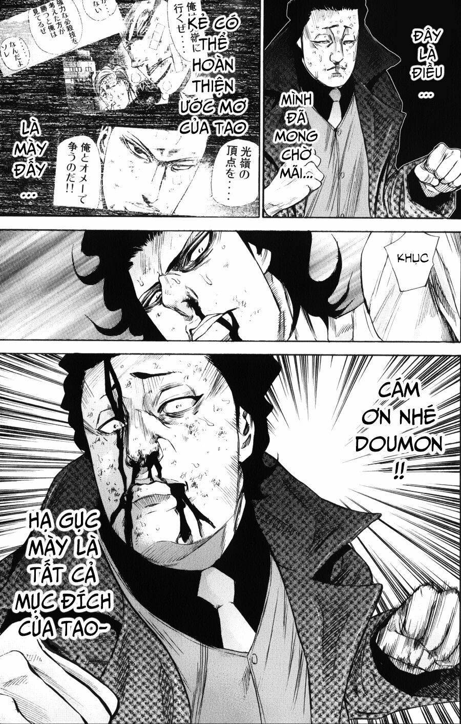 a-bout! chapter 147 14