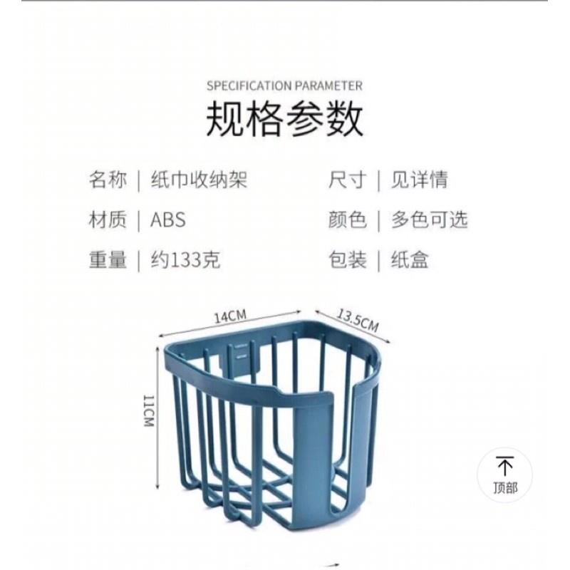 Kệ để giấy giỏ nhựa để giấy để đồ đa năng