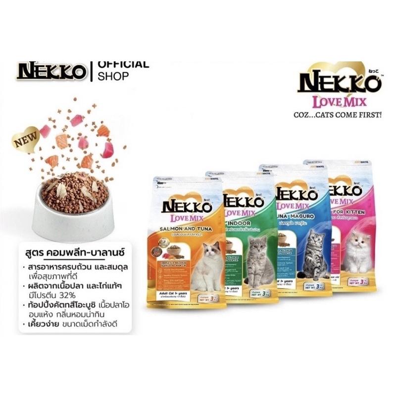 Hạt Nekko mix thịt cá sấy cho Mèo