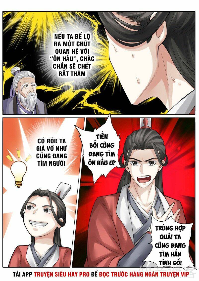 chư thiên ký chapter 247 2
