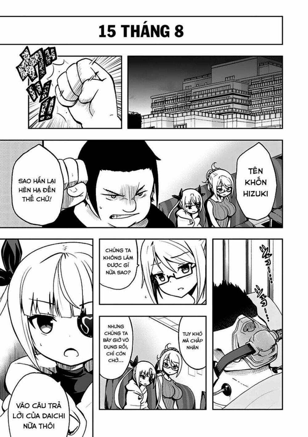 akarui sekai keikaku chapter 23 9