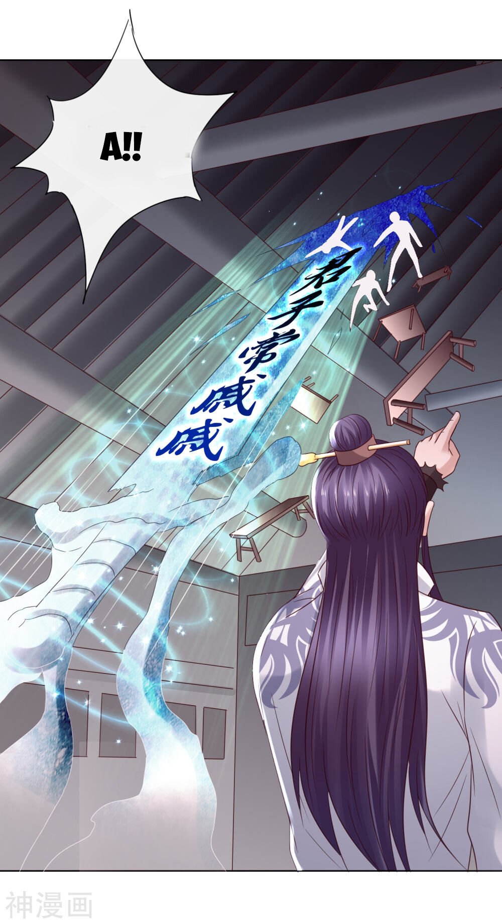 trở về cổ đại làm thánh hiền chapter 20 34