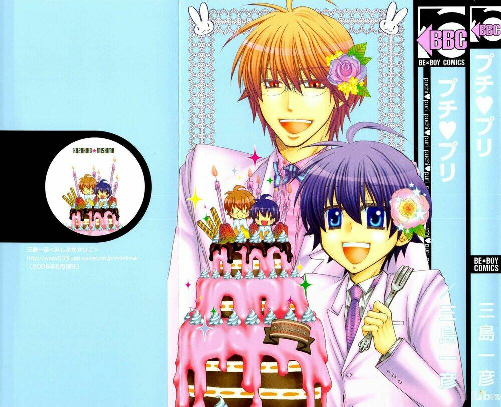 pushi puri chapter 1 2