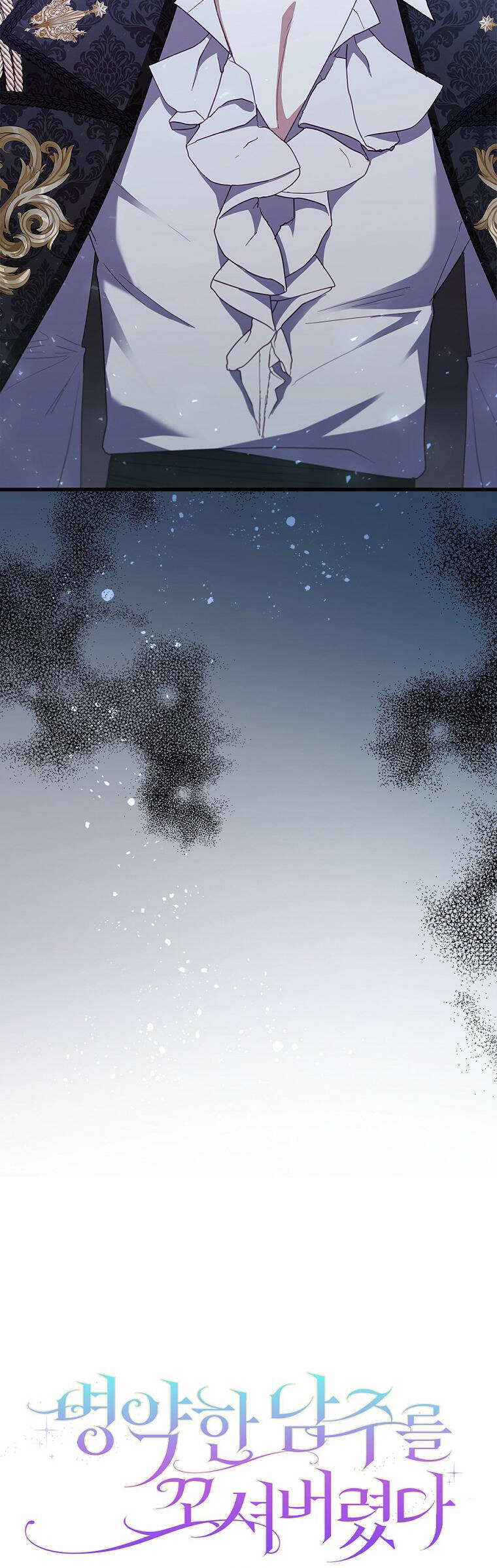 tôi bị quyến rũ bởi nam chính ốm yếu chapter 59 3