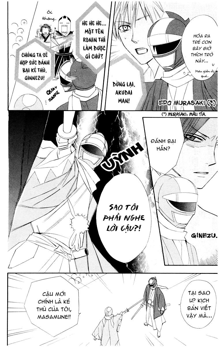 otomen chapter 12 20