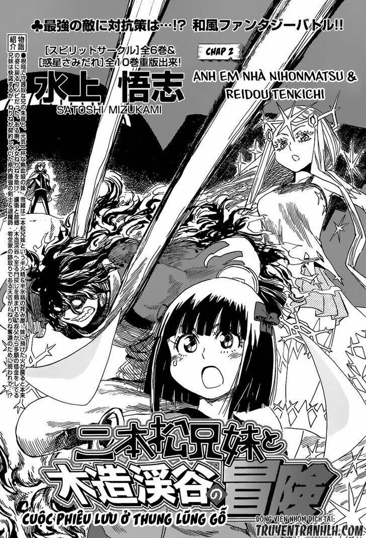 nihonmatsu kyoudai to mokuzou keikoku no bouken chapter 2 4