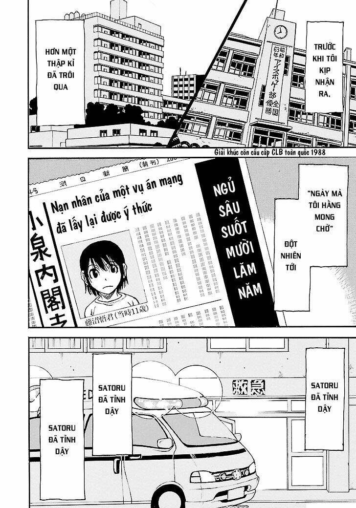 erased chapter 37 16
