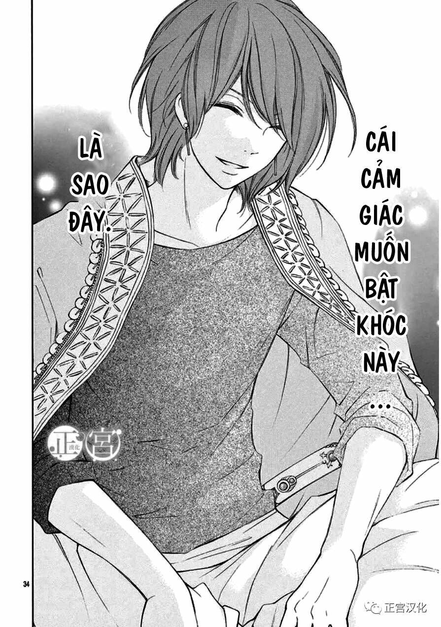 kagehime no konrei chapter 1 35