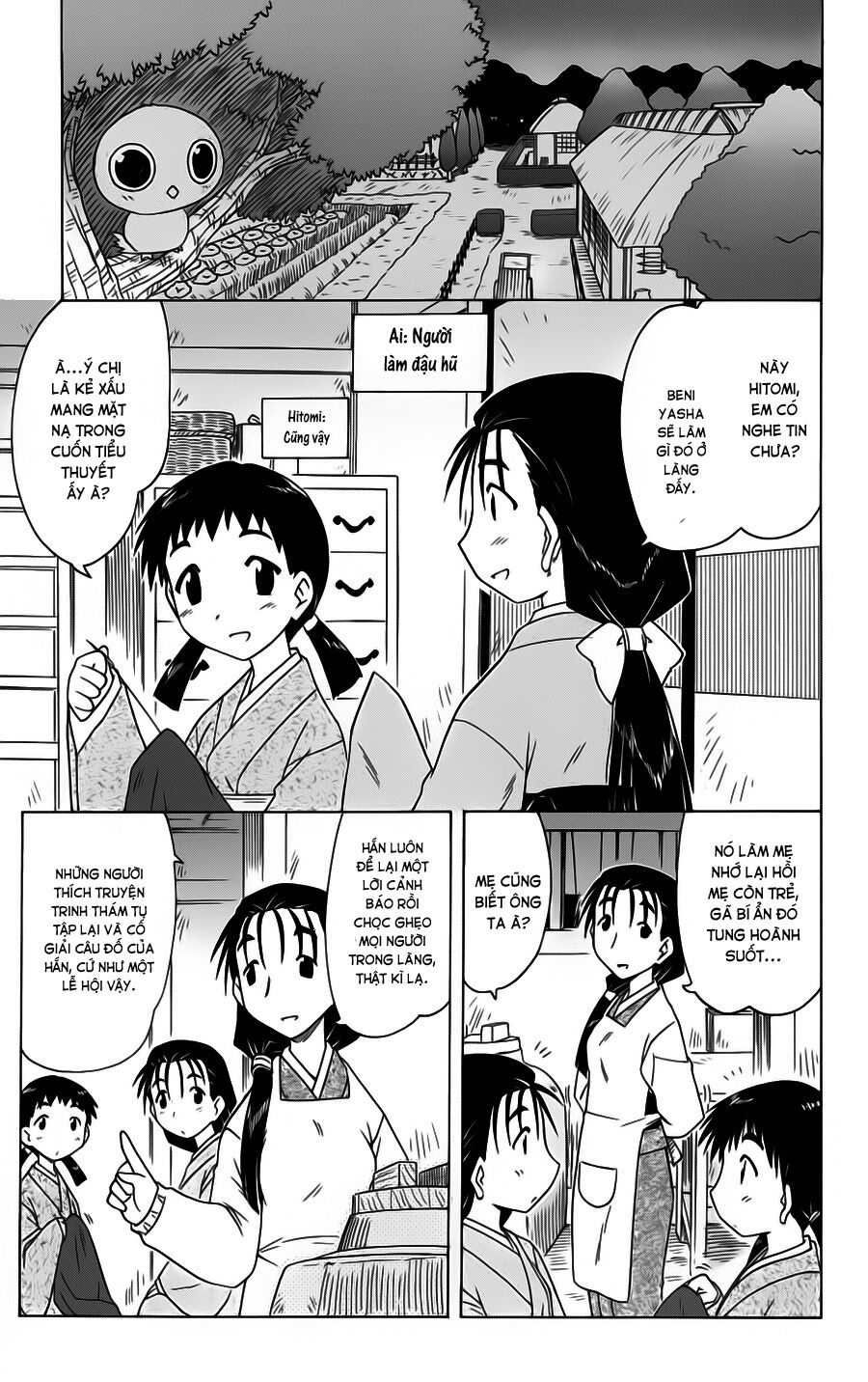 nagasarete airantou chapter 85 17