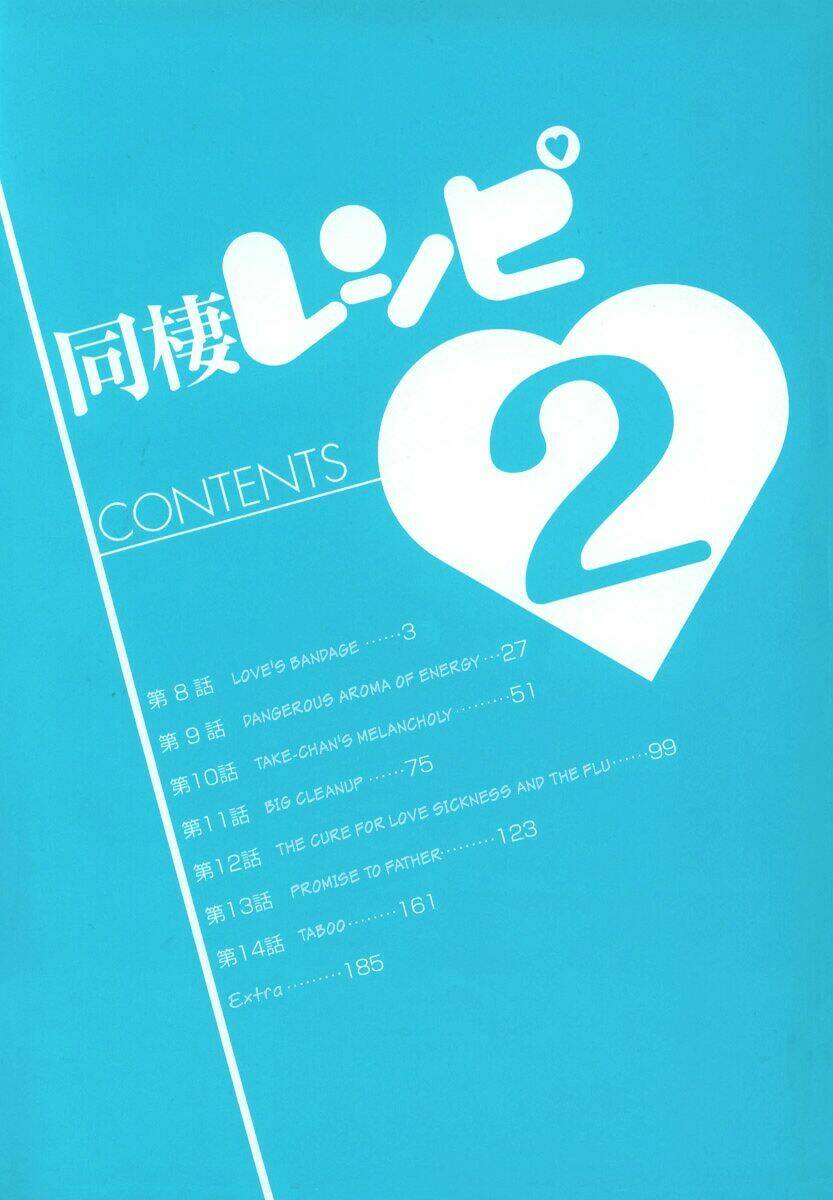 dousei recipe chapter 8 5