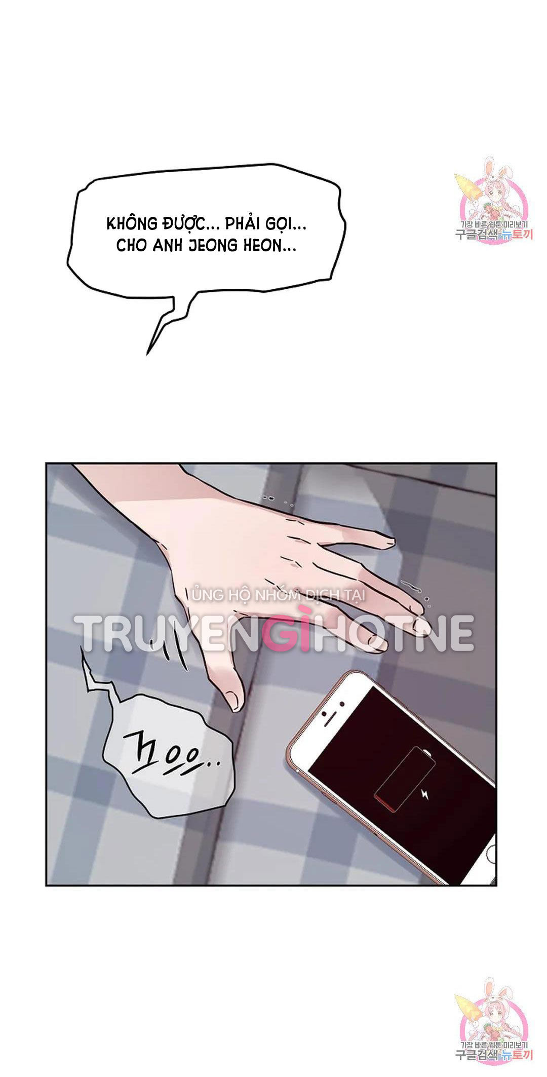 [18+] công tư phân minh chapter 72 64