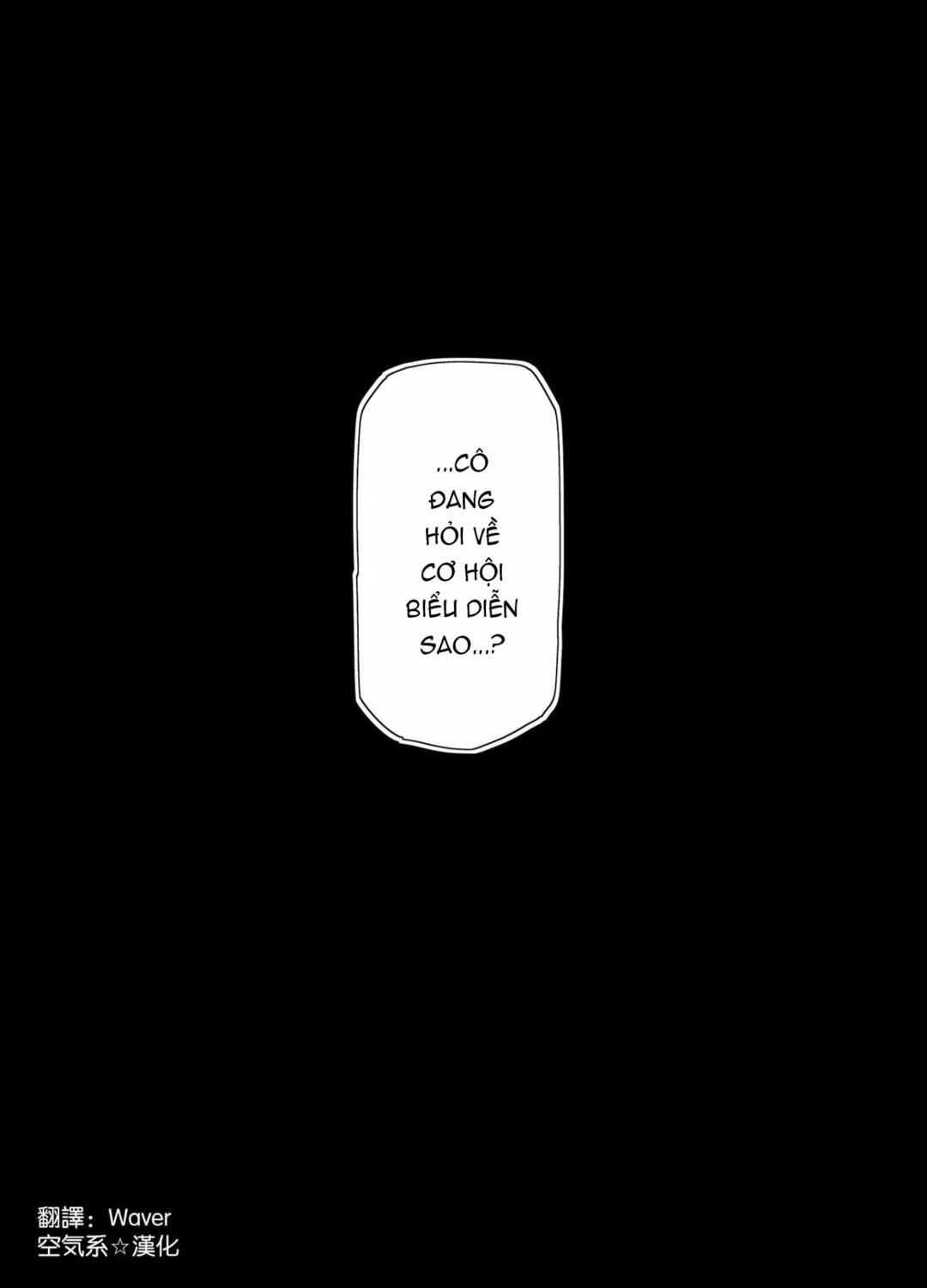 shidarere sakura hakuraku keika 2212 chapter 0 2