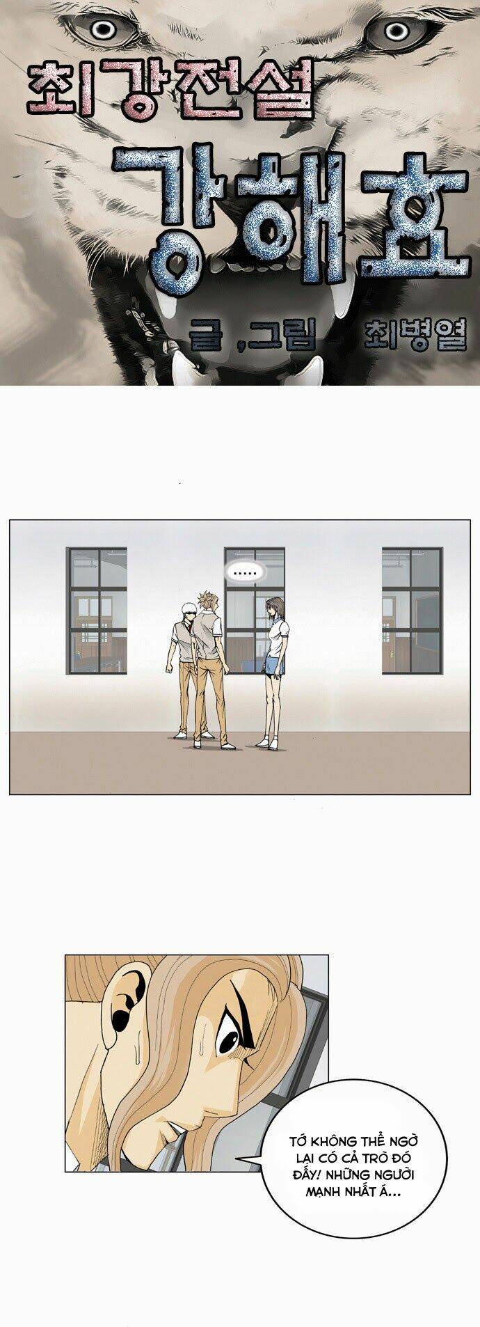 ultimate legend: kang hae hyo chapter 17 4