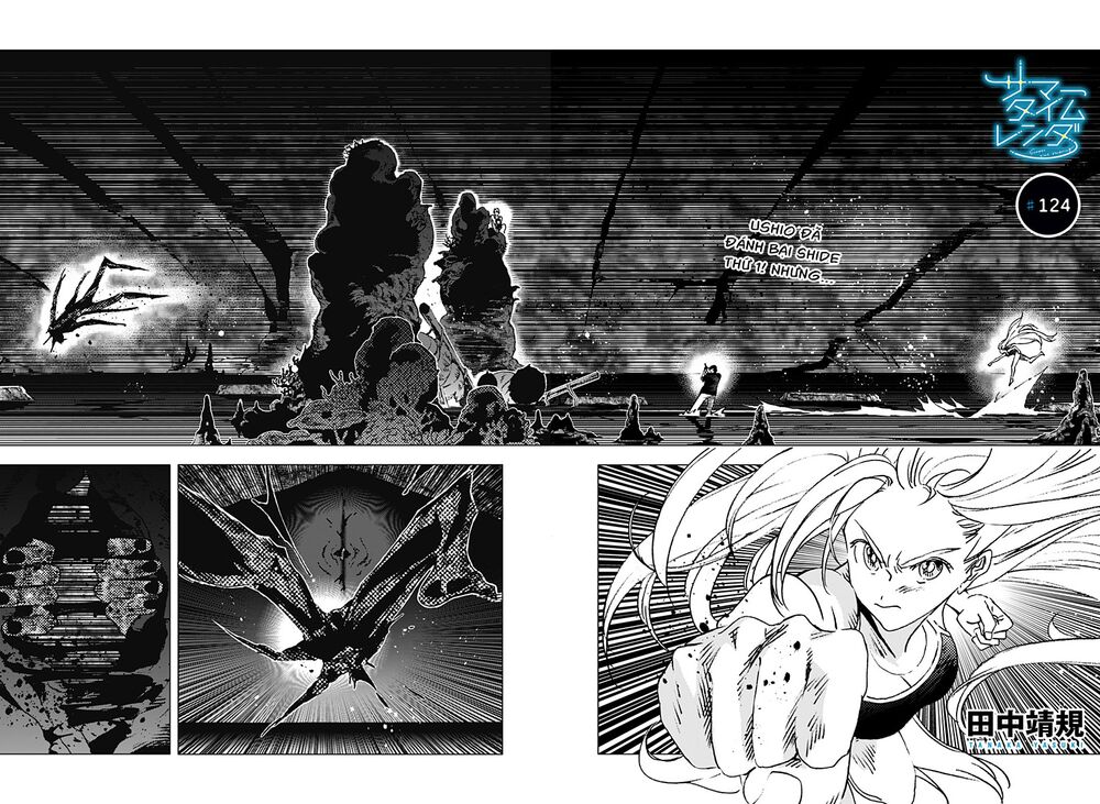 summer time render chapter 124 1