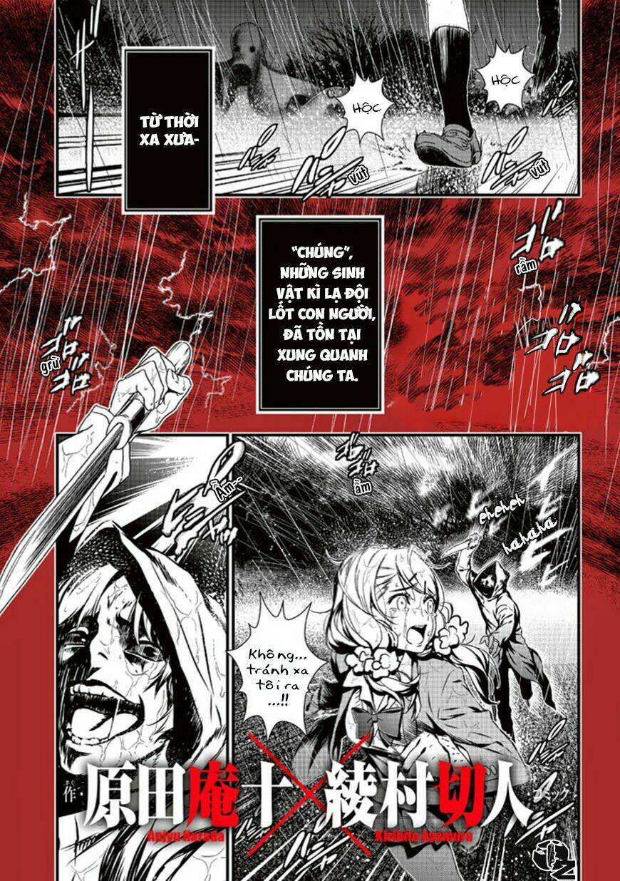 inukai x tribe chapter 0 2