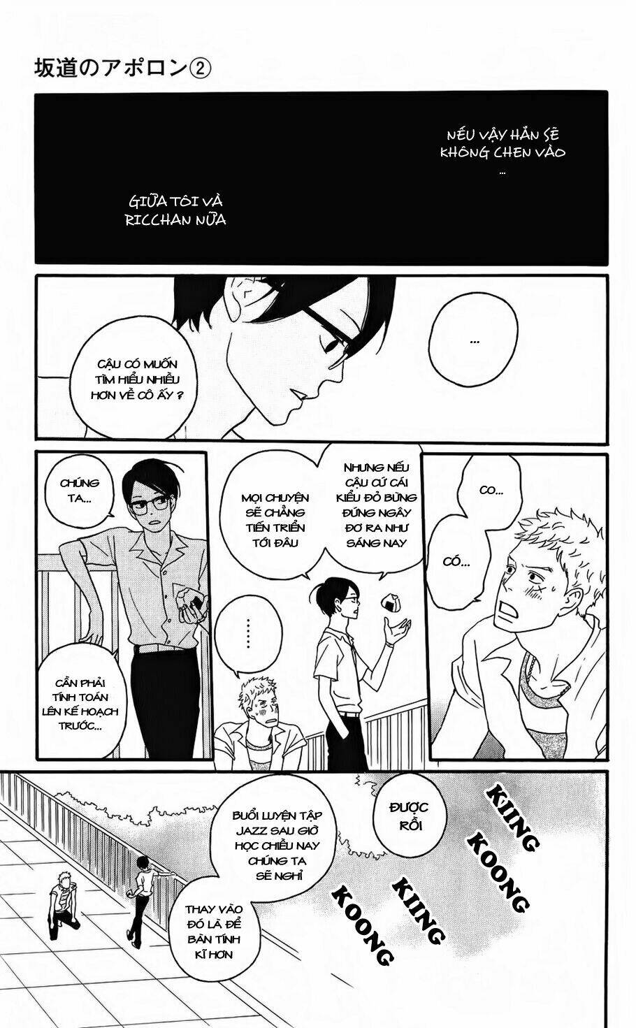 sakamichi no apollon chapter 6 19