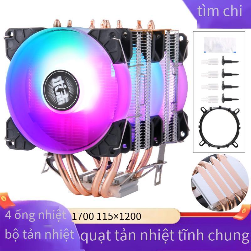 Phong cách mới nhất tản nhiệt cpu thế hệ thứ 12 4 ống đồng 1151 quạt cpu máy tính để bàn tắt tiếng 1150amd1700 làm mát bằng không khí 1200