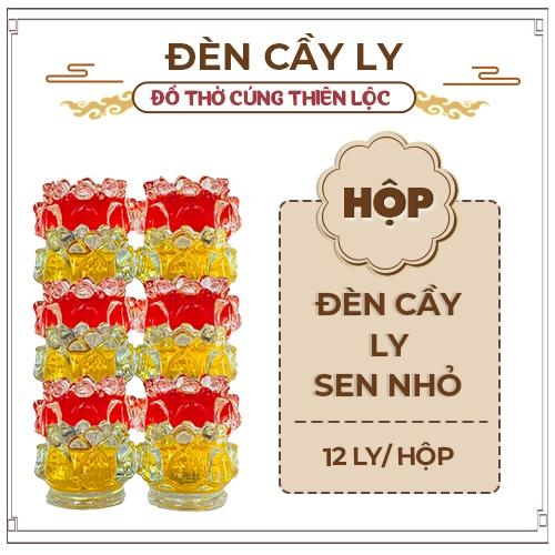 Đèn Cầy Ly Cúng Sen Nhỏ Cao 6cm Cháy Liên Tục 10 Tiếng Đồ Thờ Cúng Thiên Lộc - Hộp 12 Ly