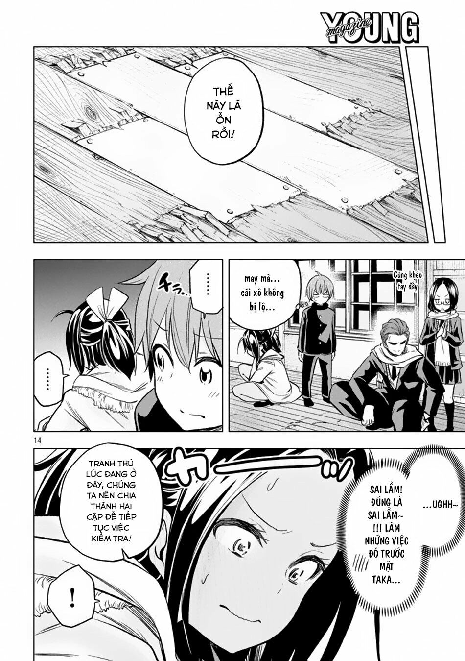 thế quái nào cô giáo lại ở đây!? chapter 29 14