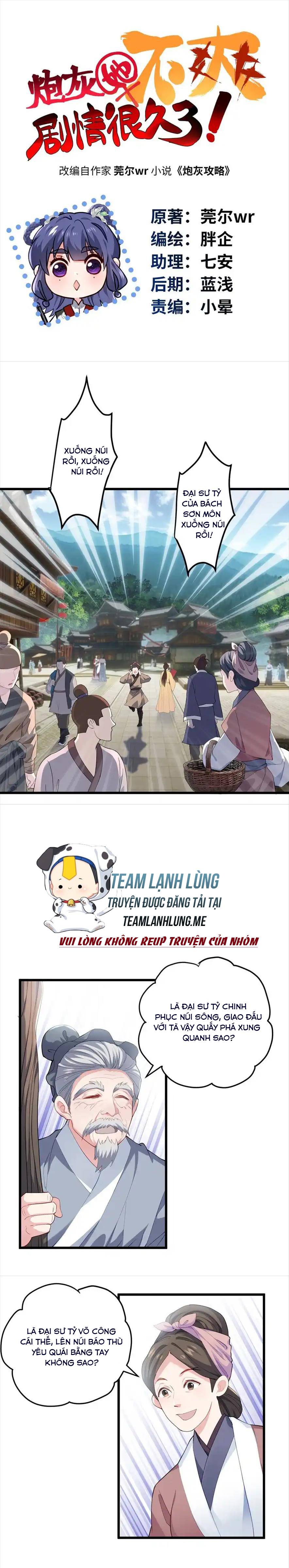 nữ chính pháo hôi không ưa kịch bản này chapter 32 4