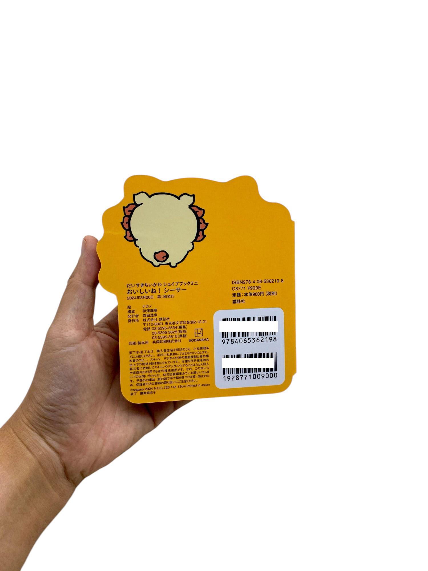 Sách ngoại văn: Oishi Ne! Shisa (Japanese Edition)