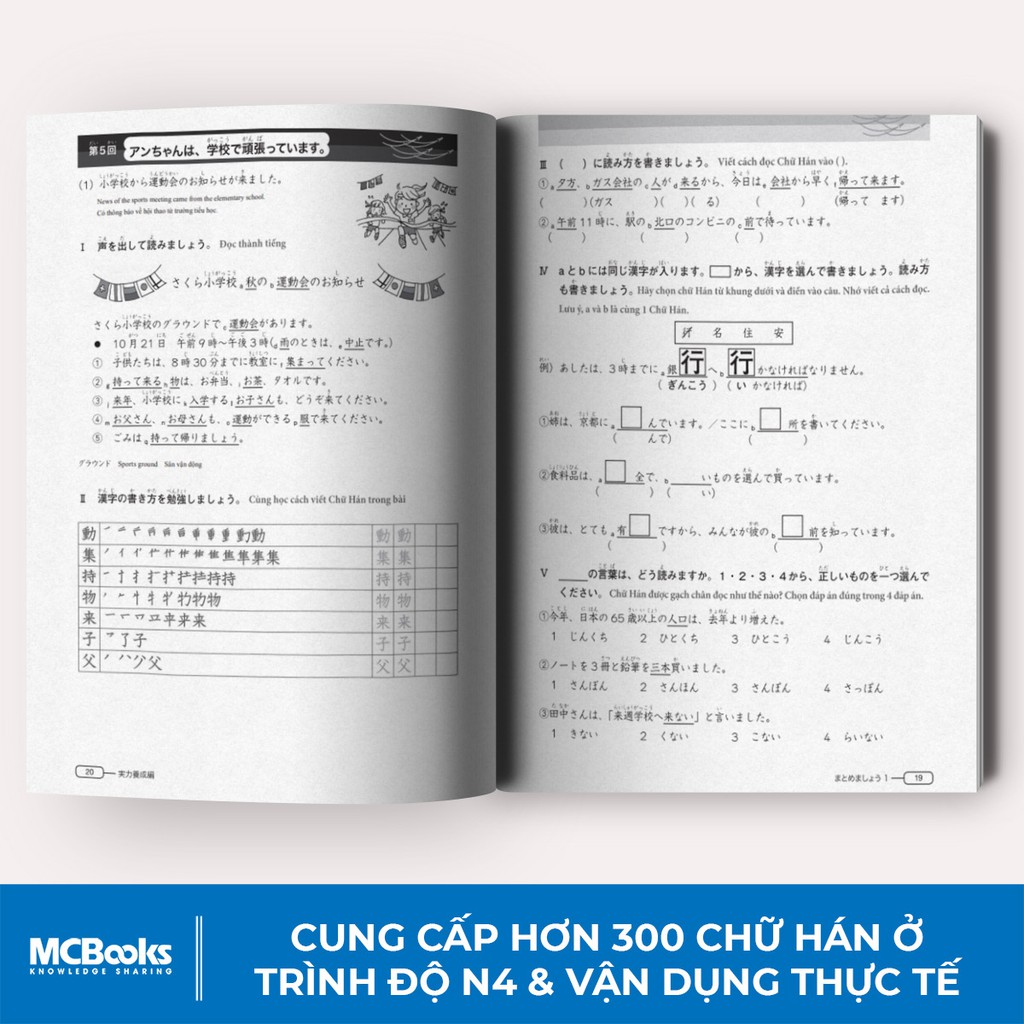 Luyện Thi Năng Lực Tiếng Nhật Chữ Hán N4 - Trang Bị Kiến Thức Cho Kỳ Thi JLPT N4