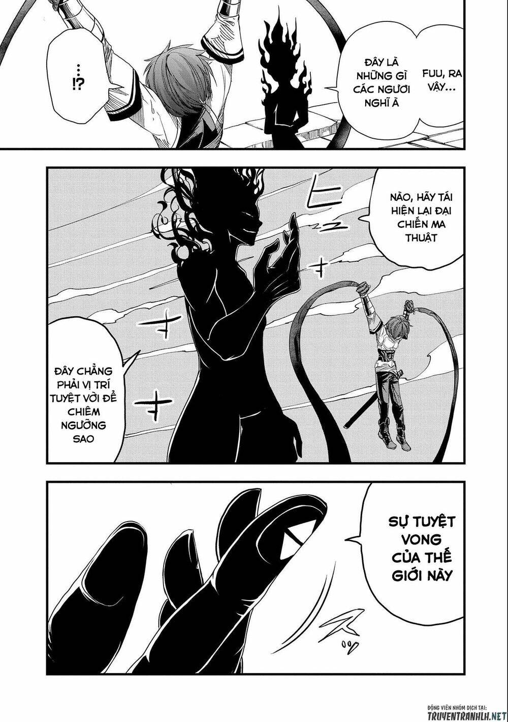 sekai saikyou no doryokuka: sainou ga (doryoku) datta no de kouritsu yoku kikakugai no doryoku o shi chapter 16 21