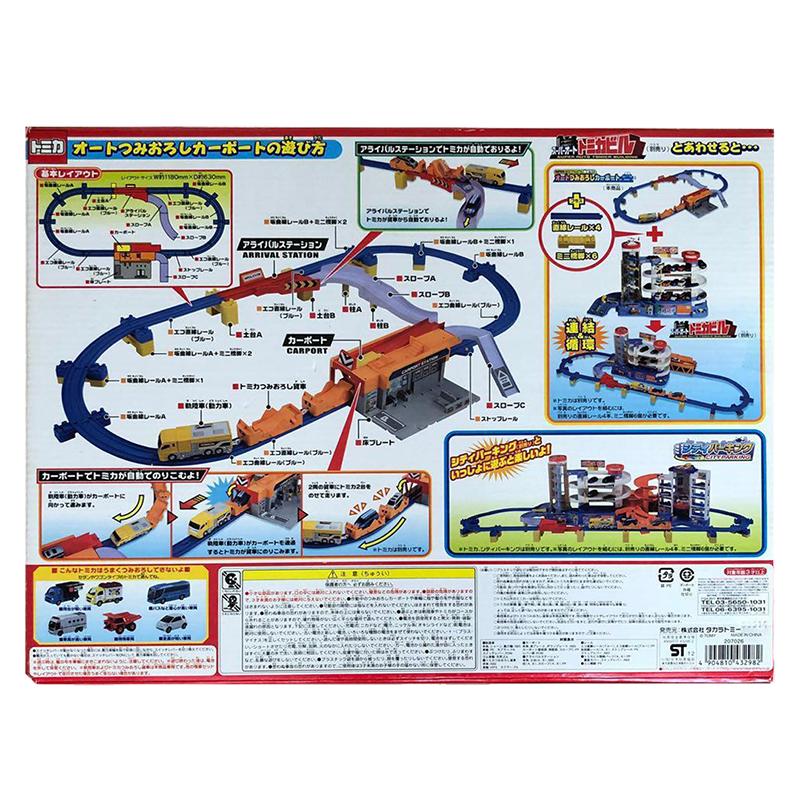 Bộ mô hình Tàu chở xe Tomica tự động