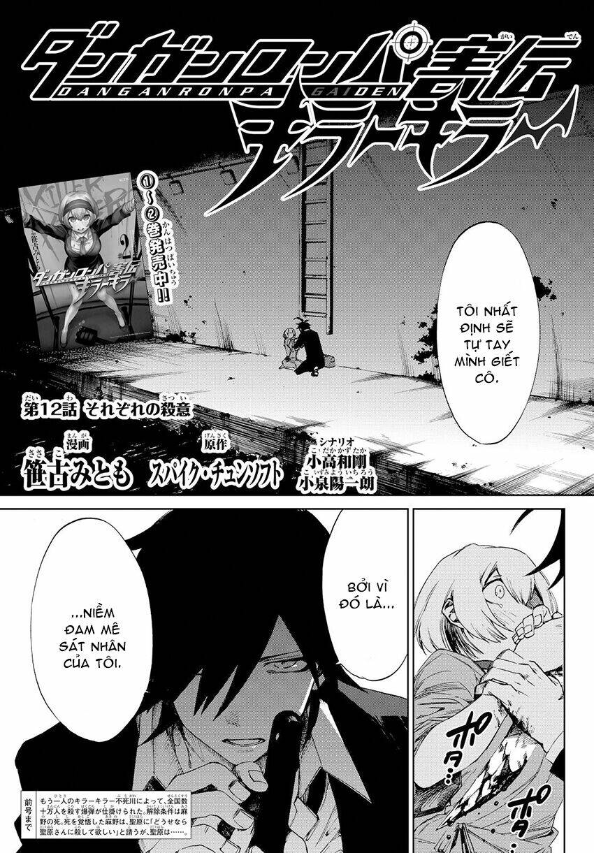 killer killer (mitomo sasako) chapter 12 2