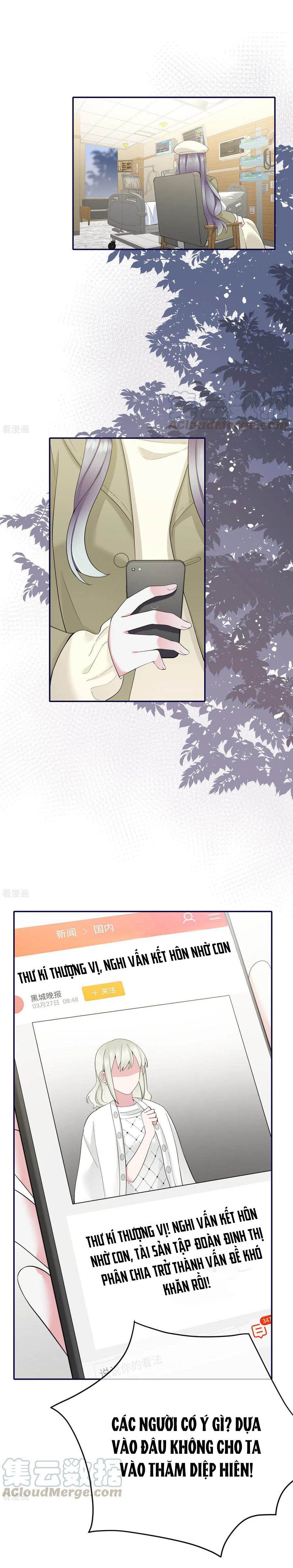 take me out chapter 78 1